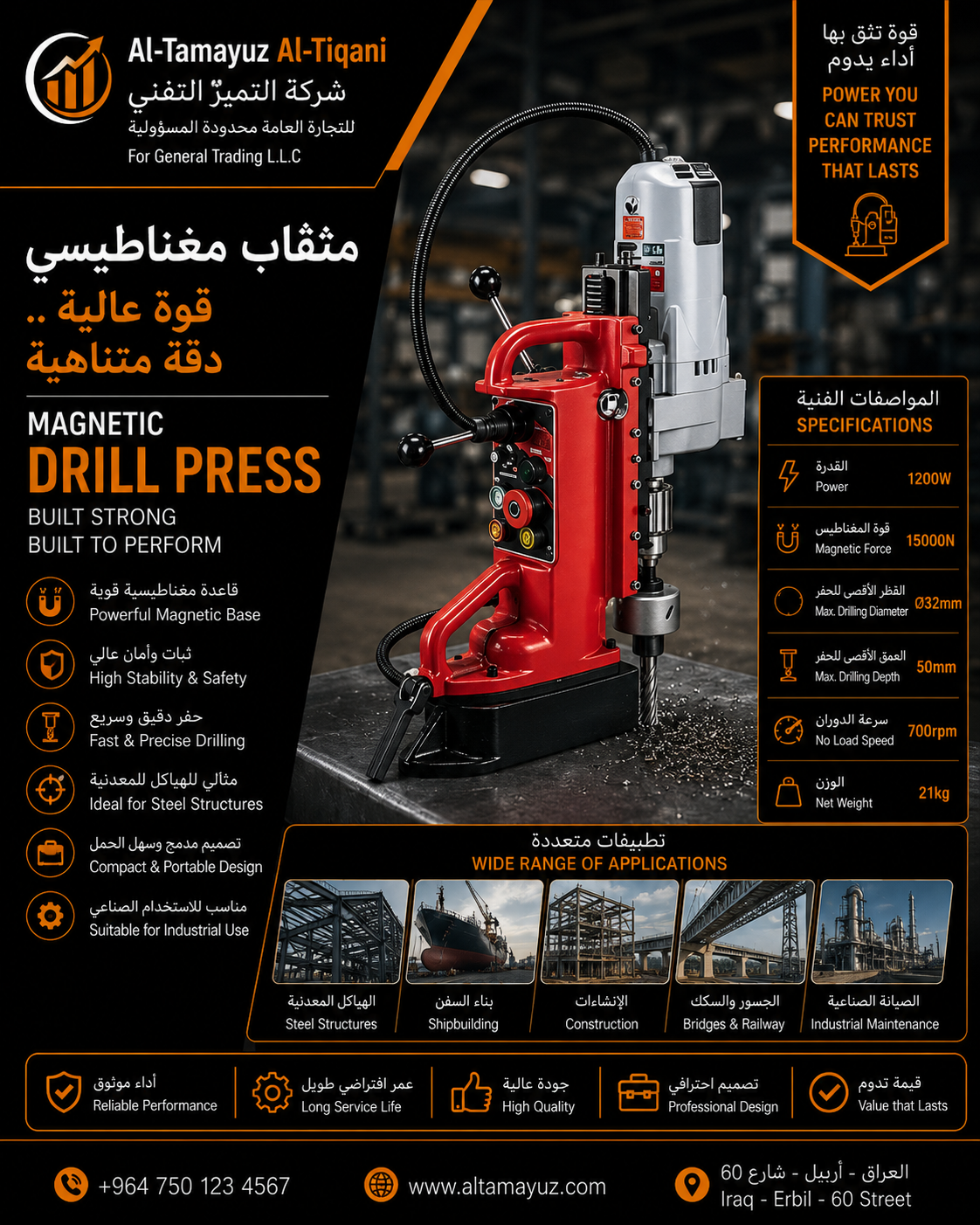 Magnetic Drill Press