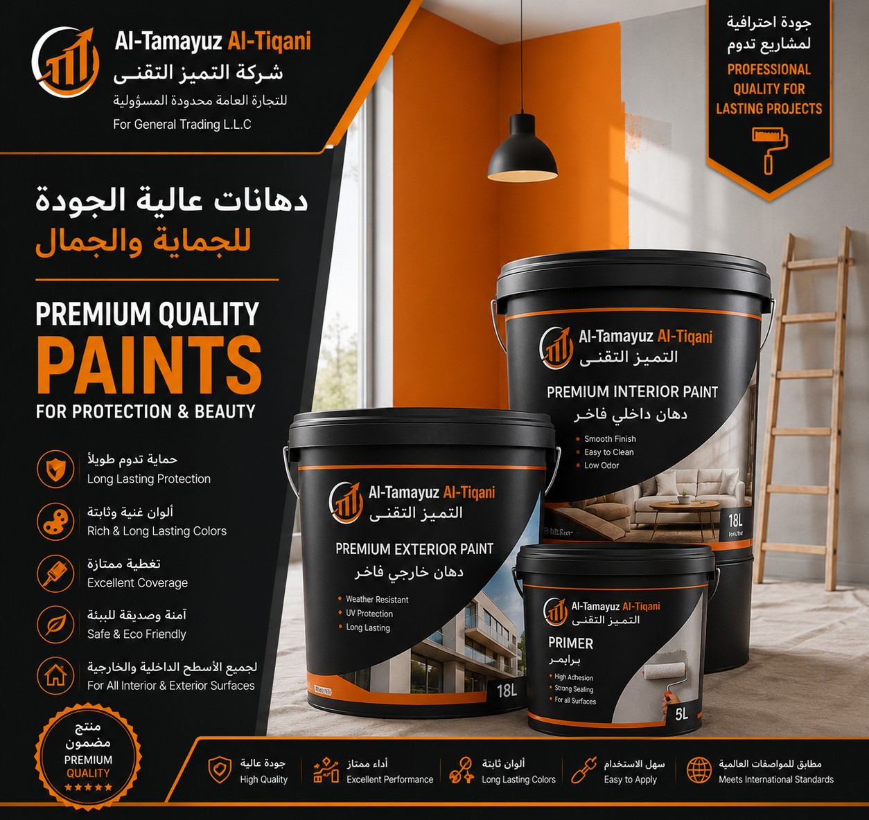 Building Paint