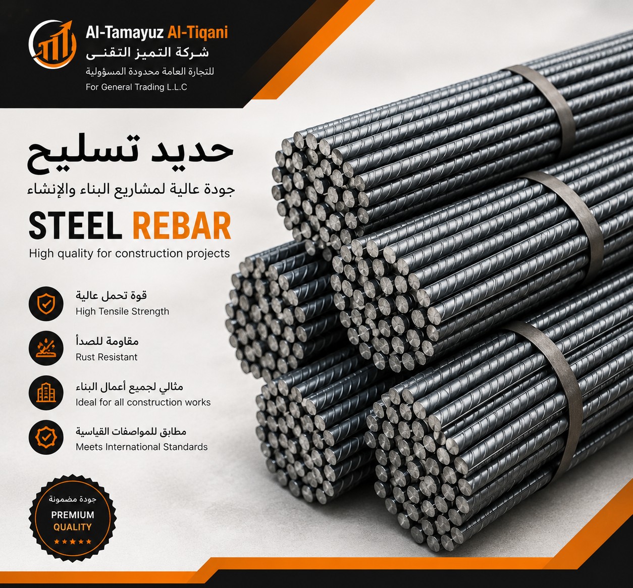 Reinforcement Steel